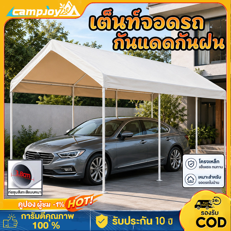 เต้นท์ขายของ แข็งแรง เต็นท์กลางแจ้ง 3x3 3x4 3x5 3x6เมตร ผ้าแคนวาสหนา โครงเหล็กหนาพิเศษ เต็นท์ตลาดนัด