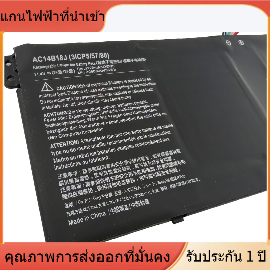 สแตนด์บายยาวพิเศษ
 Suitable for Acer ES1-531 V3-111 V5-122 N15W4 N15Q3 AC14B18J battery แกนไฟฟ้าที่น