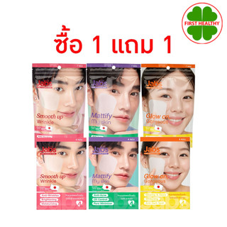 Jabs Weekly Toner Pad แจ๊บส์ โทนเนอร์ แพด เนื้อเซรั่ม (มีให้เลือก 3 สูตร)