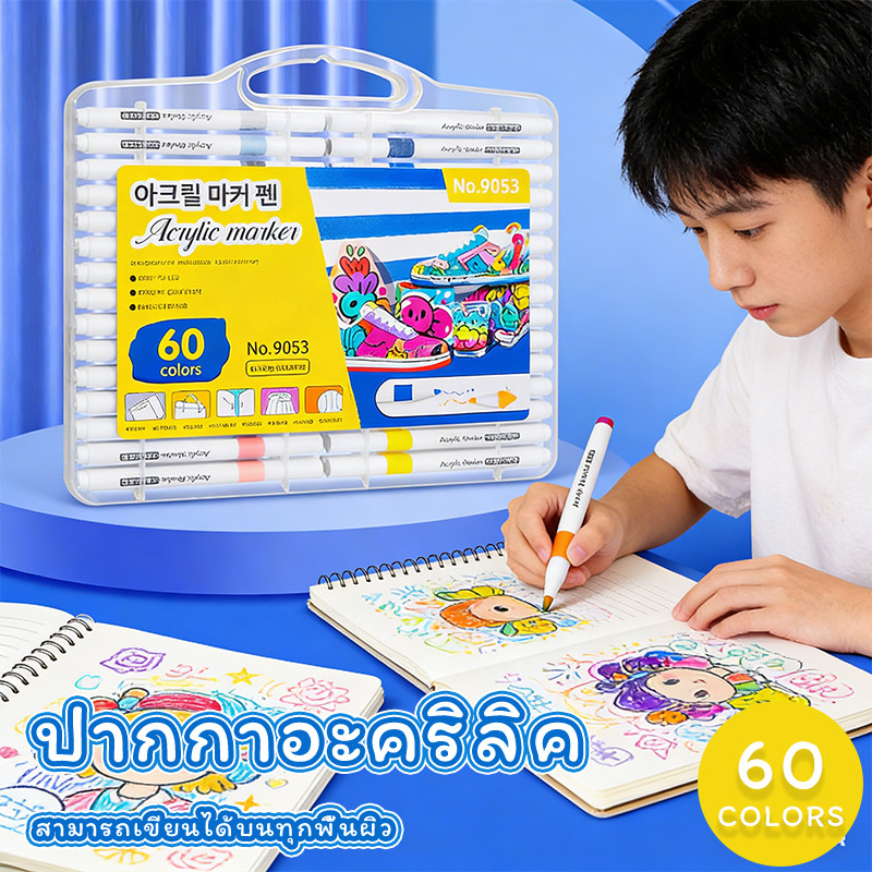 เครื่องหมาย ปากกาอะคริลิค 12/24/36/48/60 สี Acrylic marker penสามารถเขียนบนแก้ว พลาสติก ปากกามาร์กเกอร์อะคริลิค