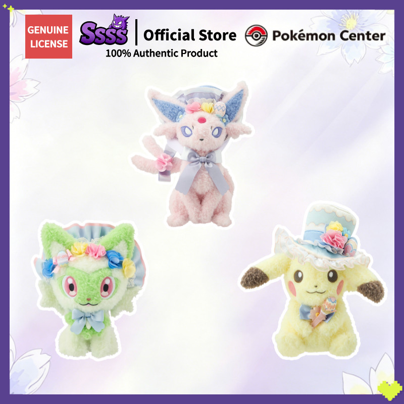 ของแท้ Pokémon Center Flowers Series ของเล่นตุ๊กตา: Pikachu Sun Eevee New Leaf Meow ตุ๊กตาน่ารัก
