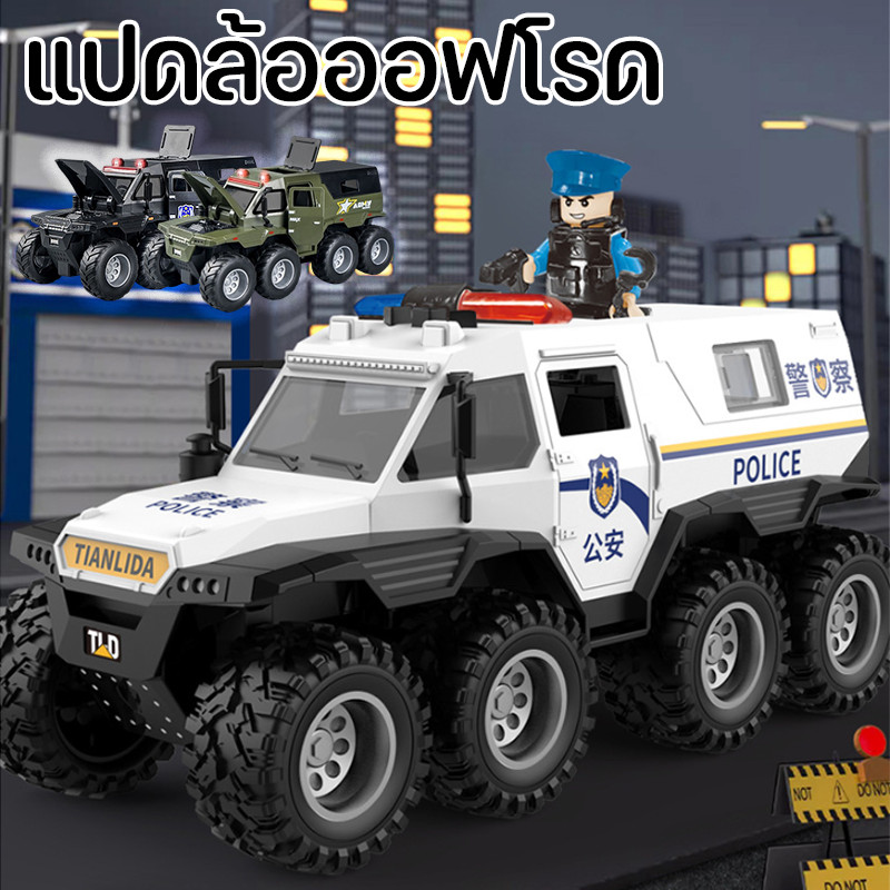 รถออฟโรด 8 ล้อ รถออฟโรดของเล่น มีไฟมีเสียง เปิดประตู รถของเล่นเด็กผู้ชาย  ของขวัญวันเกิด ของเล่นเสริมพัฒนาการ