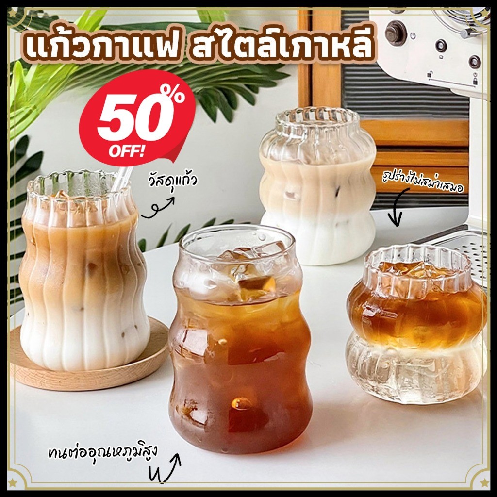 แก้วกาแฟสุนทรียศาสตร์สไตล์ Cloud Cup Ins | ถ้วยฟางแก้วบอโรซิลิเกตสูง | ชานมบ้าน | ถ้วยรูปทรงเมฆสร้างสรรค์ทนความร้อน | ของขวัญถ้วยน้ําความจุขนาดใหญ่