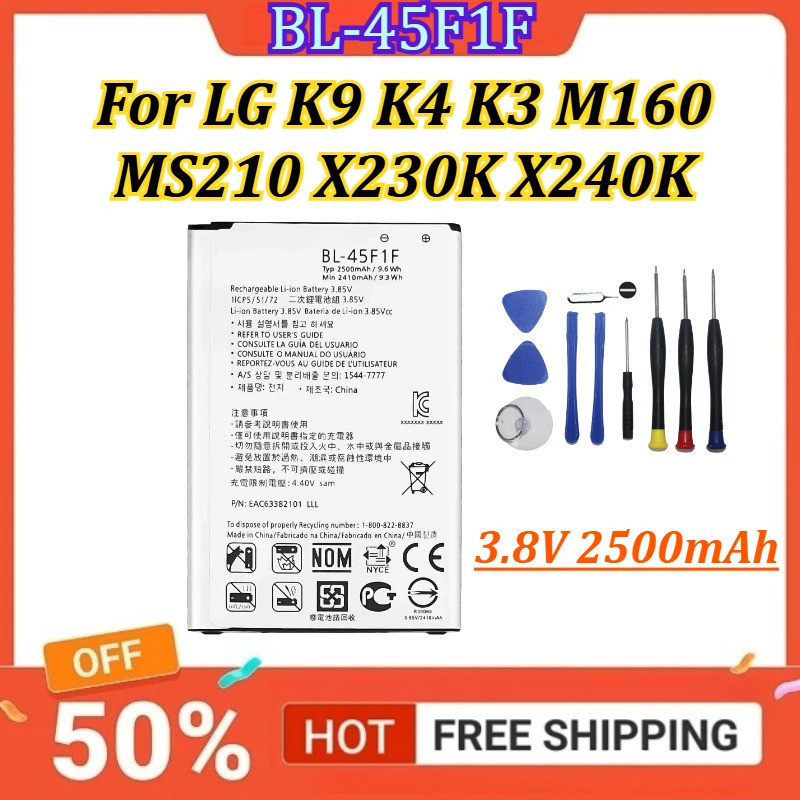 BL-45F1F 3.8V 2500mAh แบตเตอรี่สําหรับ LG K9 K4 K3 M160 MS210 X230K X240K LV3 2017 รุ่น K8 แบตเตอรี่