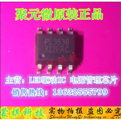 PL3538 Juyuan Micro สินค้าของแท้ใหม่เอี่ยมสามารถยิงได้โดยตรง