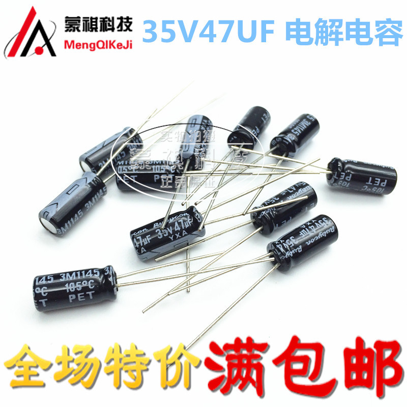 47UF35V ตัวเก็บประจุไฟฟ้าคุณภาพสูงดั้งเดิม 35V47UF