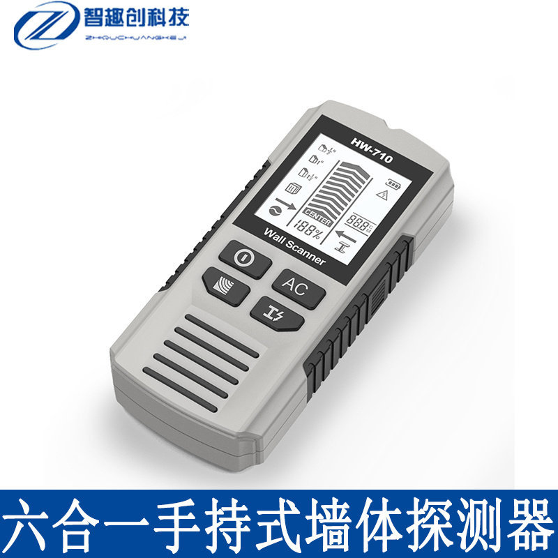 [สินค้าของแท้] HW-710 6-in-1 Handheld Wall Detector Nail Finder เครื่องตรวจจับโลหะพร้อมการตรวจจับสาย