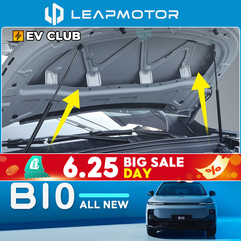2025/2026 LEAPMOTOR B10 leap ev/SUV Dedicated Hood Hydraulic Rod ฝาครอบเครื่องยนต์ส่วนเครื่องยนต์ไฮดรอลิกสนับสนุน Rod การปรับเปลี่ยนอุปกรณ์เสริม