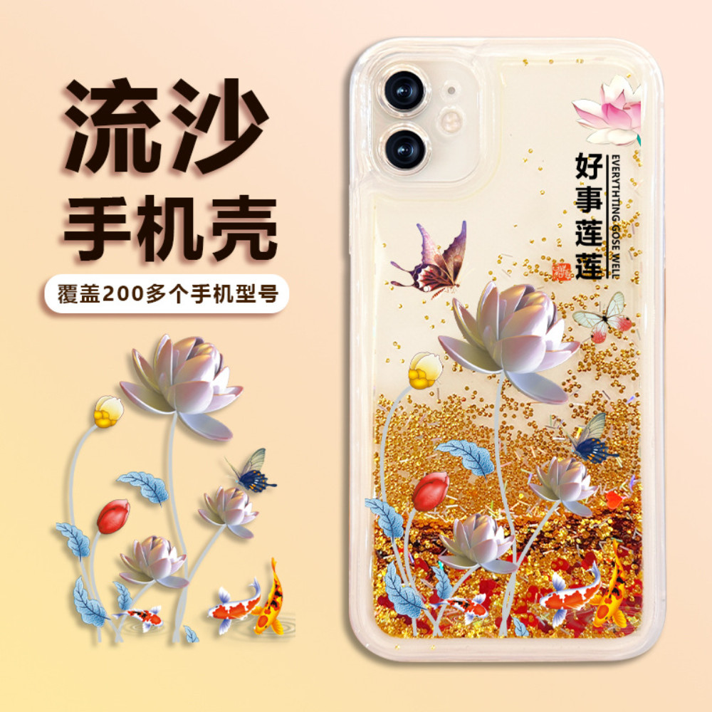 Good Luck Lotus Lotus เหมาะสําหรับเคสโทรศัพท์ vivo Glitter X100/X90PRO/S17E/S18/X80