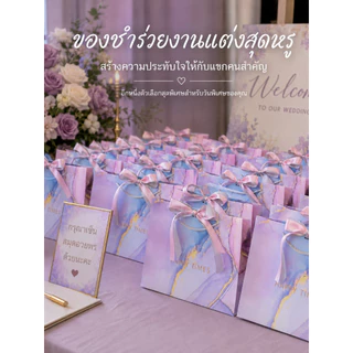 ถุงของขวัญ 4ไซส์ HAPPY TIMES ลายน้ำพาสเทลหรู แถมริบบิ้นชมพูเงิน 2 ฟรี เส้น กระดาษหนา ใส่ของชำร่วย งานแต่ง วันเกิด