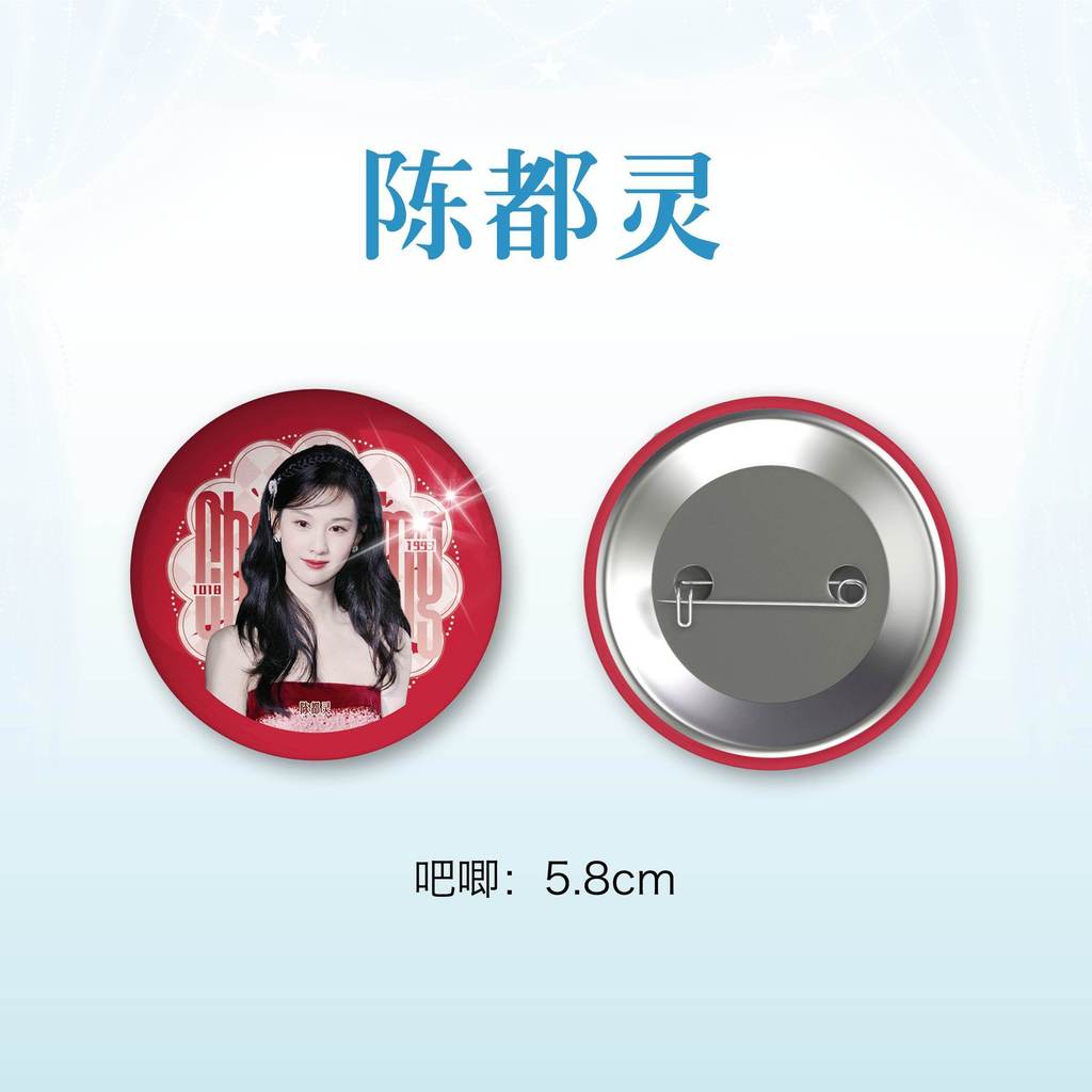. Chen Ponchor & & Bao Bao Bao ร่างคาร์บอนเติมกรอบกรอบโปสเตอร์โปสเตอร์โปสเตอร์โปสเตอร์โปสเตอร์อัลบั้