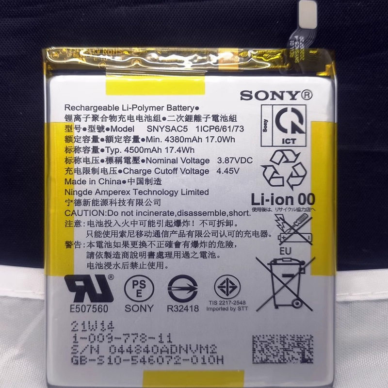 เหมาะสําหรับ Sony xperia 1 5 10 ii iii iv v vi vi Pro-i mark แบตเตอรี่ในตัว
