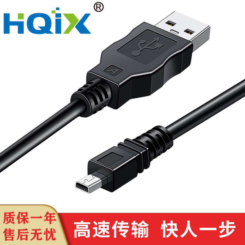 HQIX เหมาะสําหรับ Casio EX-Z680 Z690 Z33 Z35 S8 S9 S5 กล้อง F-F5 สายเคเบิลข้อมูล