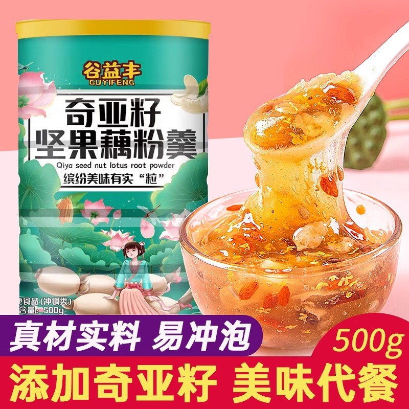 Gu Yifeng Series Lotus Powder Instant Fruit Nut Lotus Powder Soup Rose Chia Seed Lotus Powder ของแท้