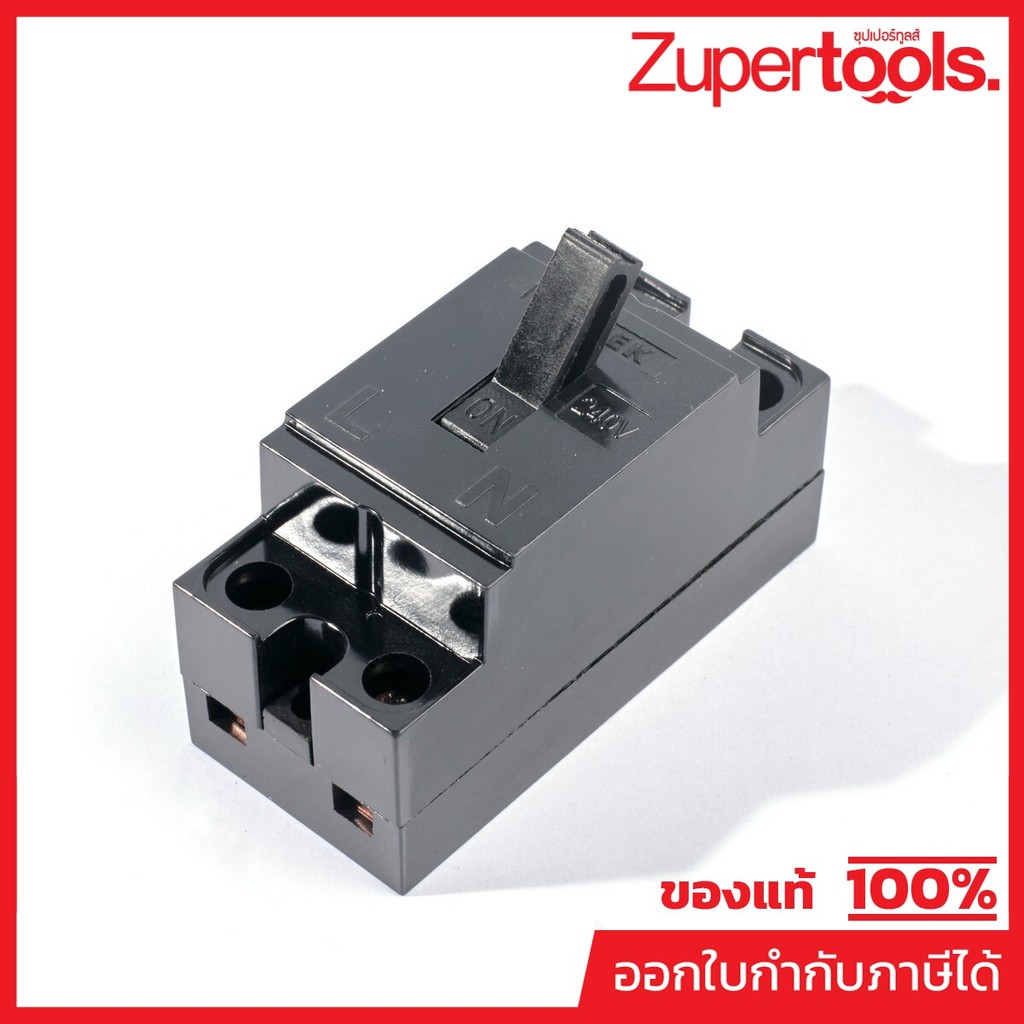 HT-28-15A เบรคเกอร์ 15A 2P1E สีดำ