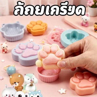 ชุดทำสกุชชี่ DIY ซิลิโคนนุ่มหนึบ ของเล่นบีบคลายเครียด พร้อมแม่พิมพ์และอุปกรณ์ตกแต่ง ชุดงานประดิษฐ์
