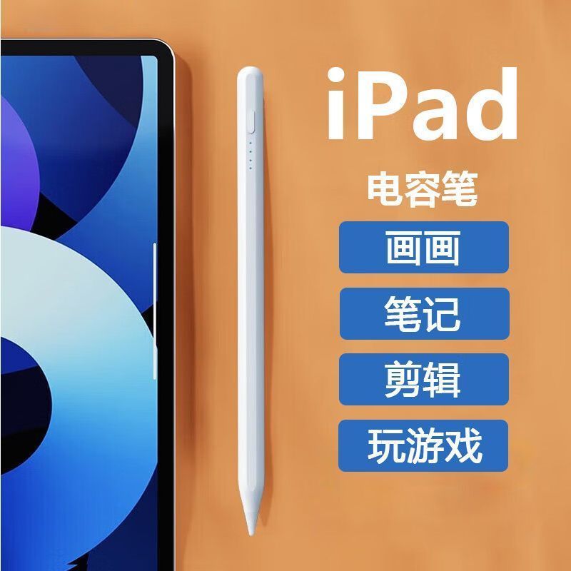 [ของขวัญฟรี] TBTENPencil Touch Screen Capacitive Pen Handwriting Flat Replacement เหมาะสําหรับ Apple