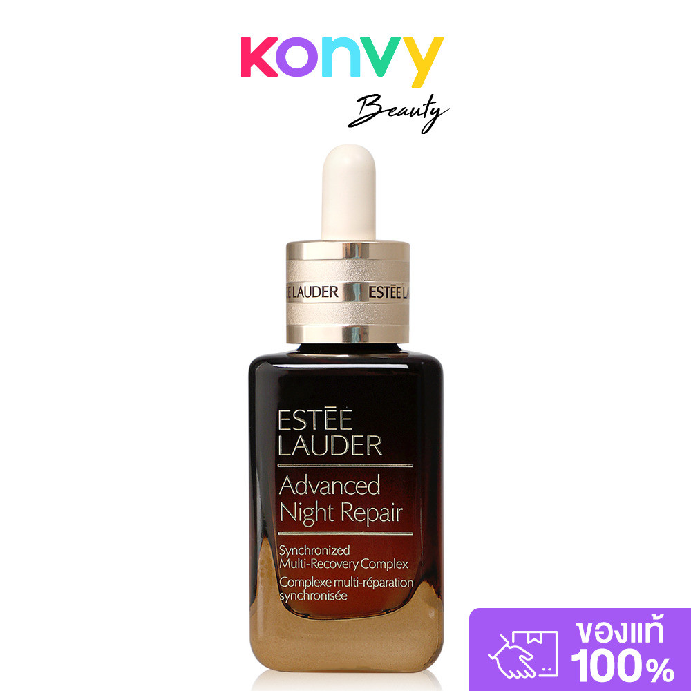 Estee Lauder Advanced Night Repair Synchronized Multi-Recovery Complex เอสเต ลอเดอร์ เซรั่มบำรุงผิว.