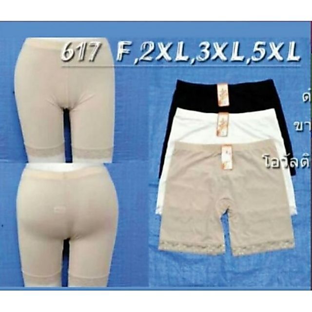 Anny 919 กางเกงซับใน มีลูกไม้ขอบเอว และขอบขา F, 2XL, 3XL