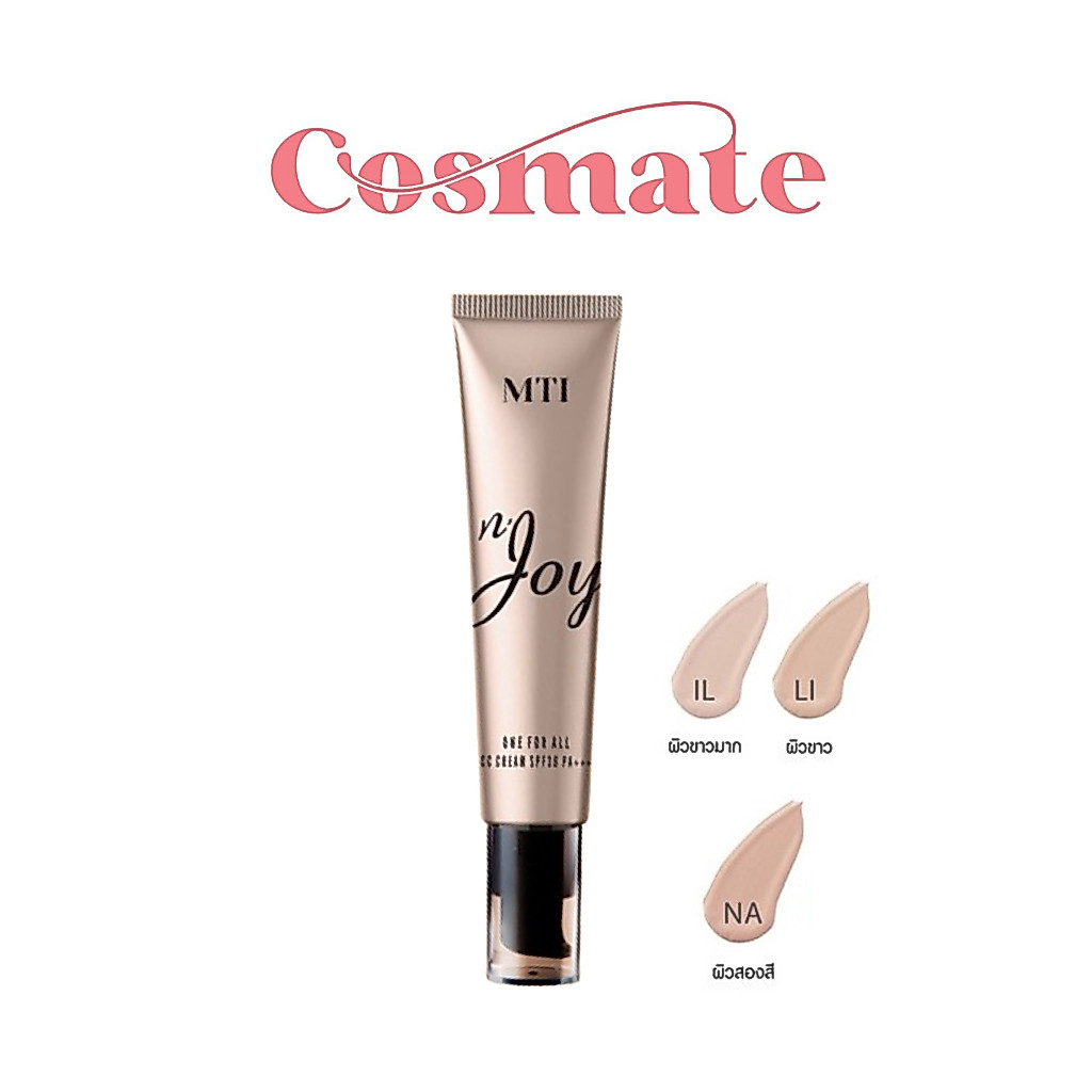 MTI JOY ONE FOR ALL CC CREAM (ครีมรองพื้น จอย เอ็มทีไอ ซีซี ครีม)