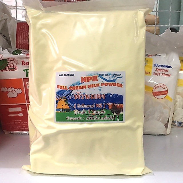หัวนมผงนิวซีแลนด์ สำหรับทำเบเกอรี่ นมผงเต็มมันเนย Full Cream Milk Powder