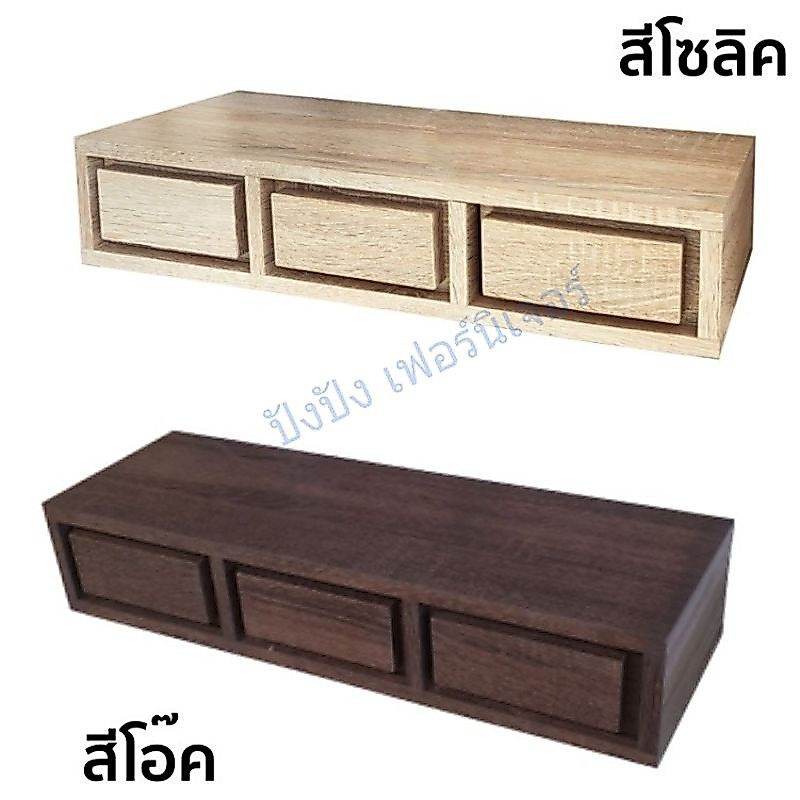 ชั้นแขวนติดผนัง ตู้ติดผนังบ้านแบบมินิมอล มี2สี