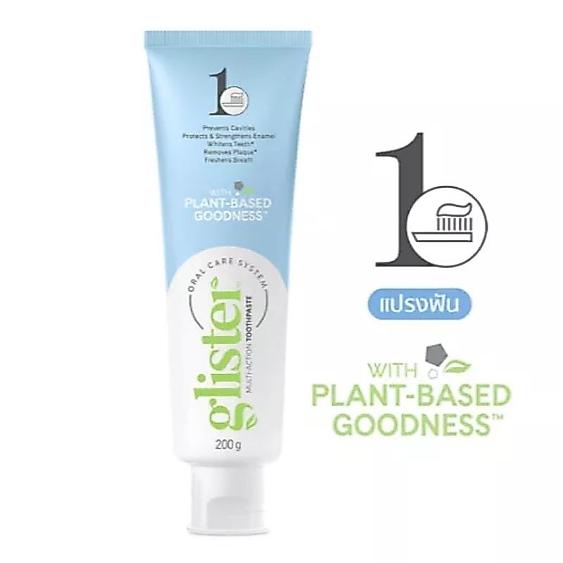ยาสีฟัน glister (65g/200g)
