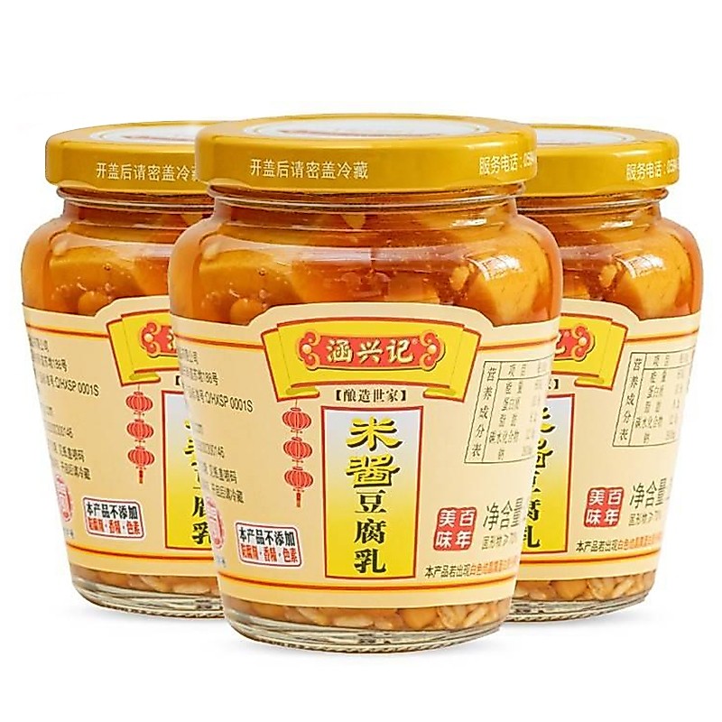 เต้าหู้ยี้ไต้หวัดรสไม่เผ็ดกระปุกละ260กรัมราคา涵兴记豆腐酱ซอสเต้าหู้ ถั่วเหลืองคุณภาพสูง