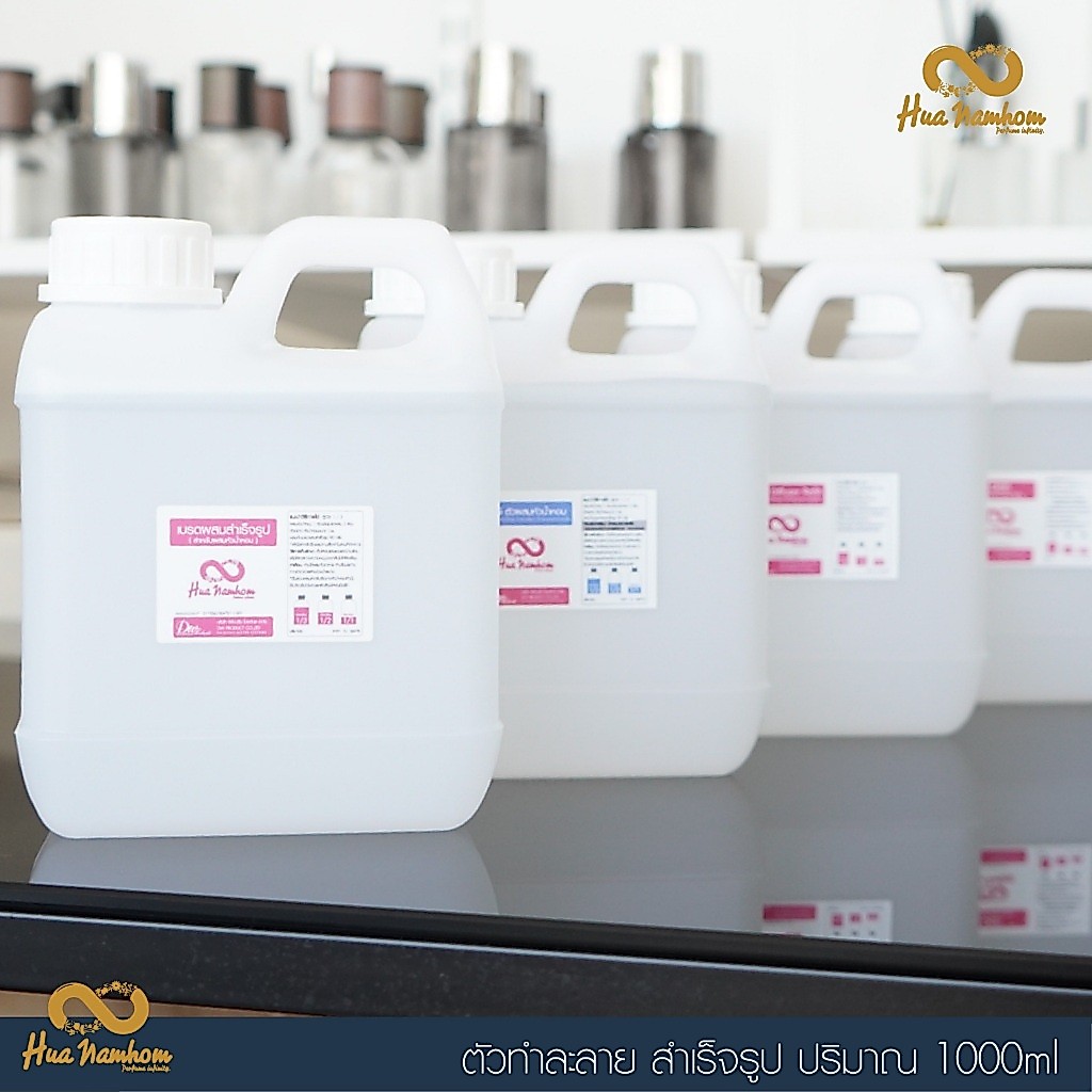 ตัวผสมสำเร็จรูปสำหรับทำหัวน้ำหอมสเปร์ยและปรับอากาศ ปริมาณ 1000ml