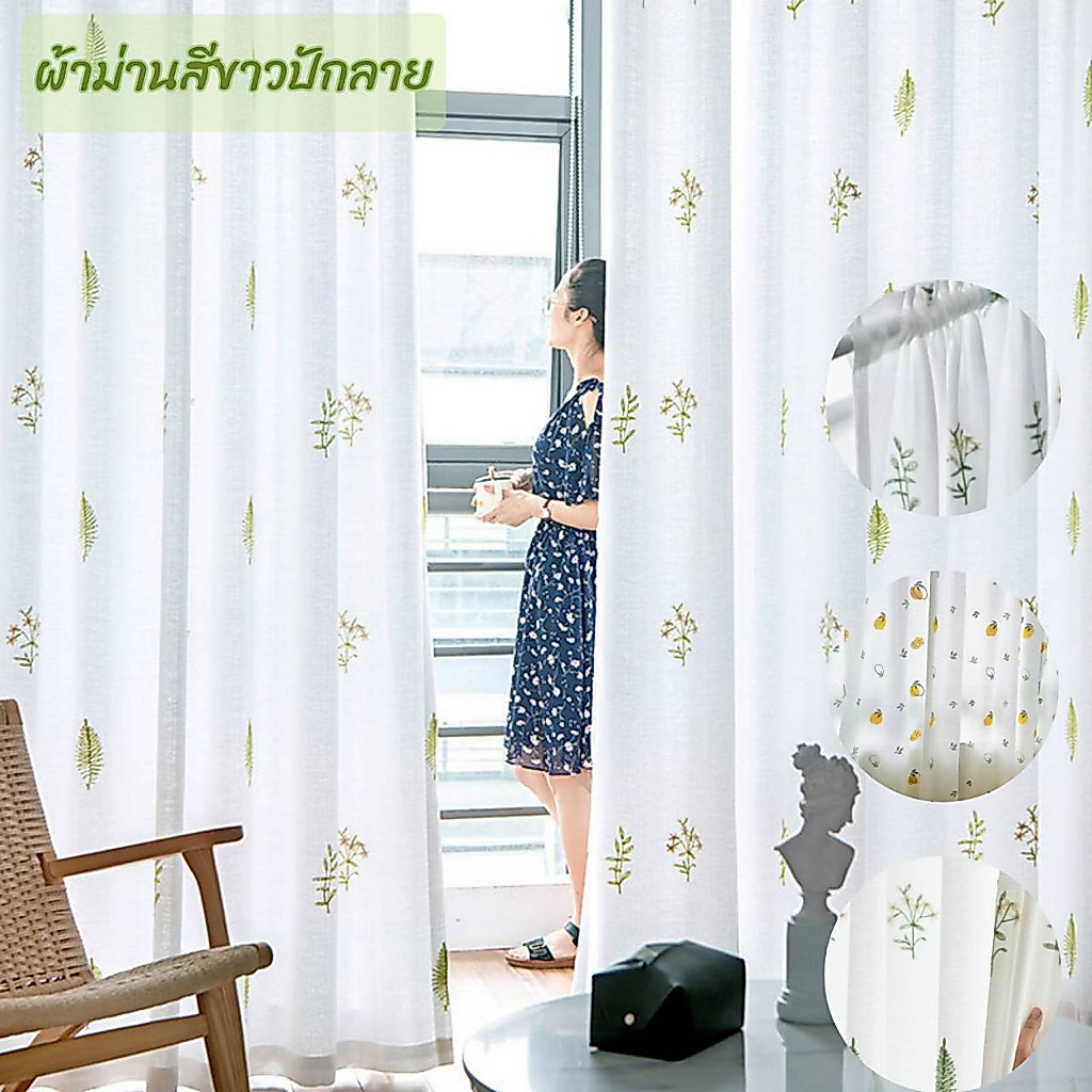 ผ้าม่านโปร่งแสงสีขาว ลายเลม่อน สไตล์มินิมอล แบบสอด ผ้าม่านหน้าต่าง ม่านประตู