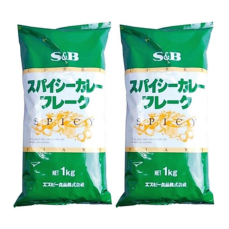 S & B ผงแกงกะหรี่ญึ่ปุ่น เอส แอนด์ บี สไปซี่ เคอร์รี่ ซอส มิกซ์ เฟลก สูตรผงกะหรี่ ลาร์ด แป้งสาลี และน้ำซุปเนื้อวัว 2 ถุง