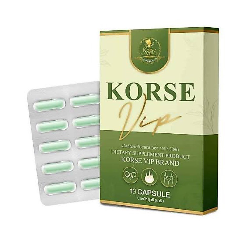 คอร์ชเซ่ Korse 10 เม็ด 1 กล่อง (กล่องเขียว)