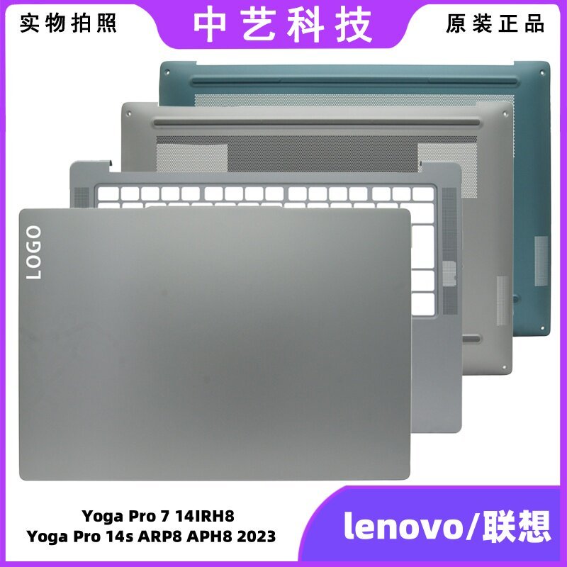 Original Yoga Pro 7 14IRH8 Yoga Pro 14s ARP8 APH8 2023 A Shell C Shell D Shell