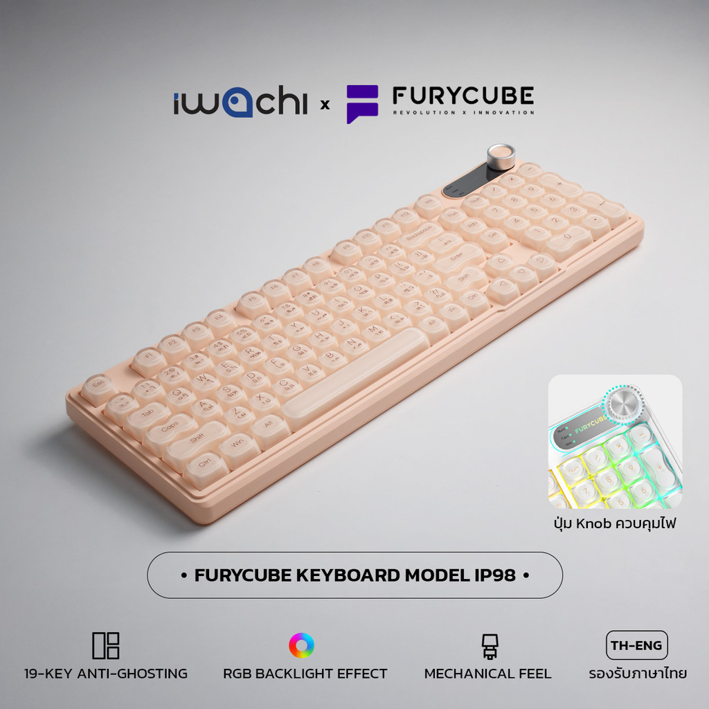 【สินค้าใหม่✨】คีย์บอร์ด FURYCUBE IP98 ปุ่มยาง 98 Keys แบบมีสาย ไฟRGB 12โหมด Mechanical Feel