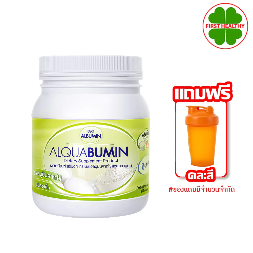 Egg albumin ALQUABUMIN " ผงแบบ แถมแก้ว " ( 1 กระปุก 400 กรัม ) " ผงแอลบูมินจากไข่ ชนิดชงดื่ม