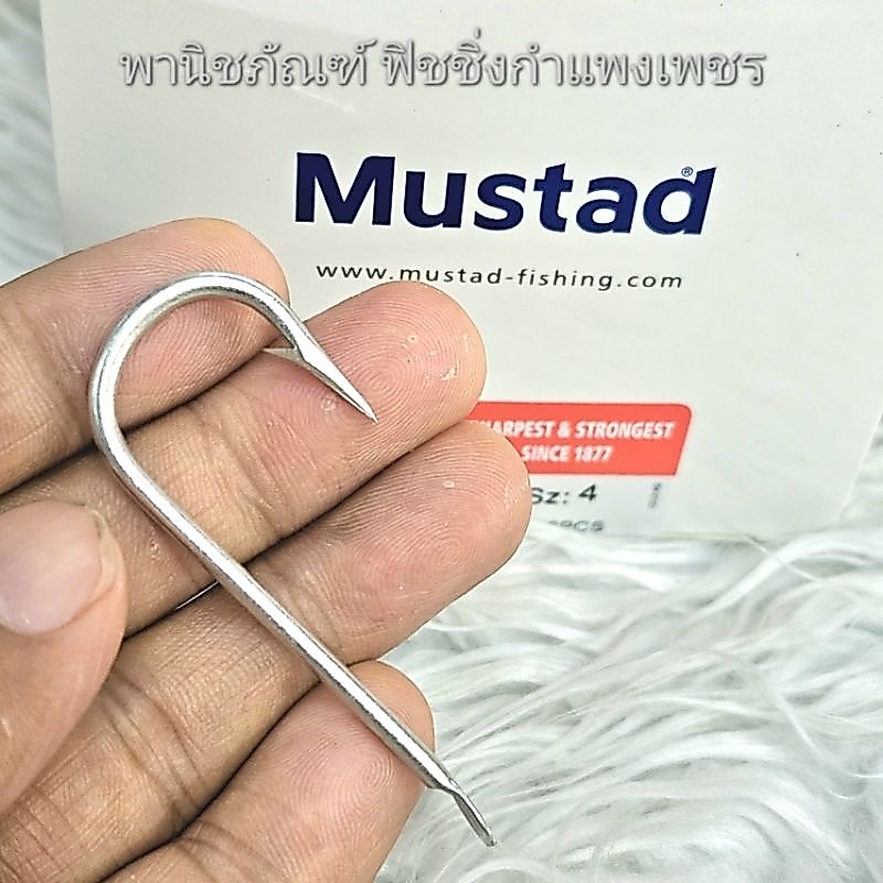 เบ็ดกุญแจแดง เบ็ดมาสตาด เบอร์ 900 แพ็ค 10 ตัว -เบ็ดปลากดคัง เบ็ดราวแม่น้ำ เบ็ดราวทะล-
