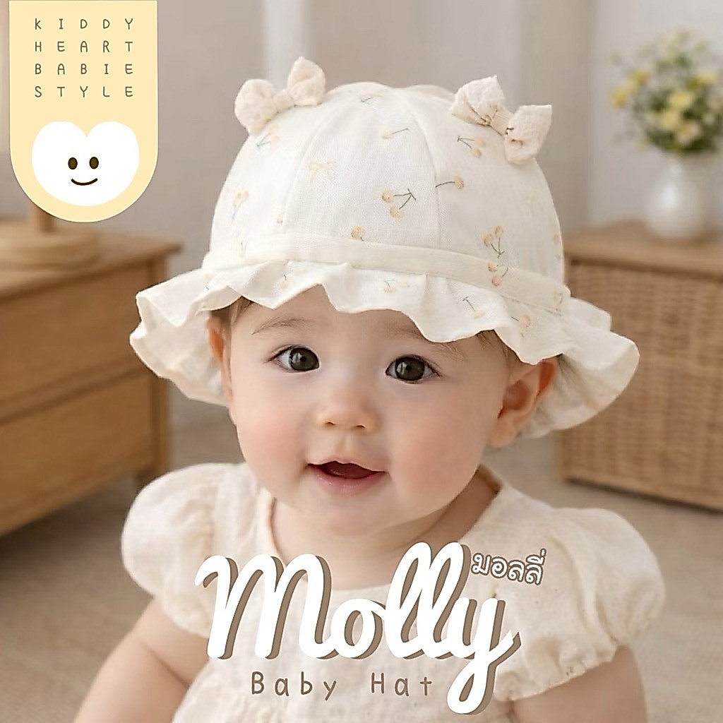 [Kiddy Heart]หมวกเด็กอ่อน 0-12เดือน รุ่นMolly(มอลลี่)