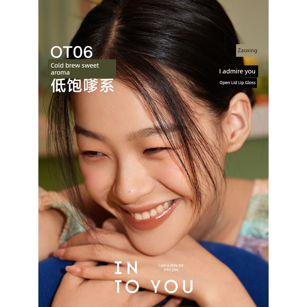ลิป ลิปแมท INTO YOU ลิปสติก Mirror Water Gloss Juice ลิปกลอส