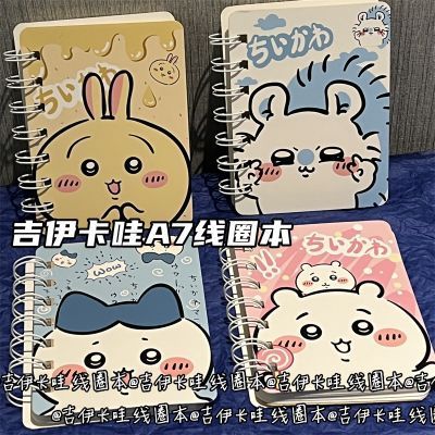 ที่โดดเด่น A7 Jiyi Kawa Coil Notebook Notepad สายแนวนอนน่ารักนักเรียนมูลค่าสูงโน้ตบุ๊คการบ้าน 26.6g