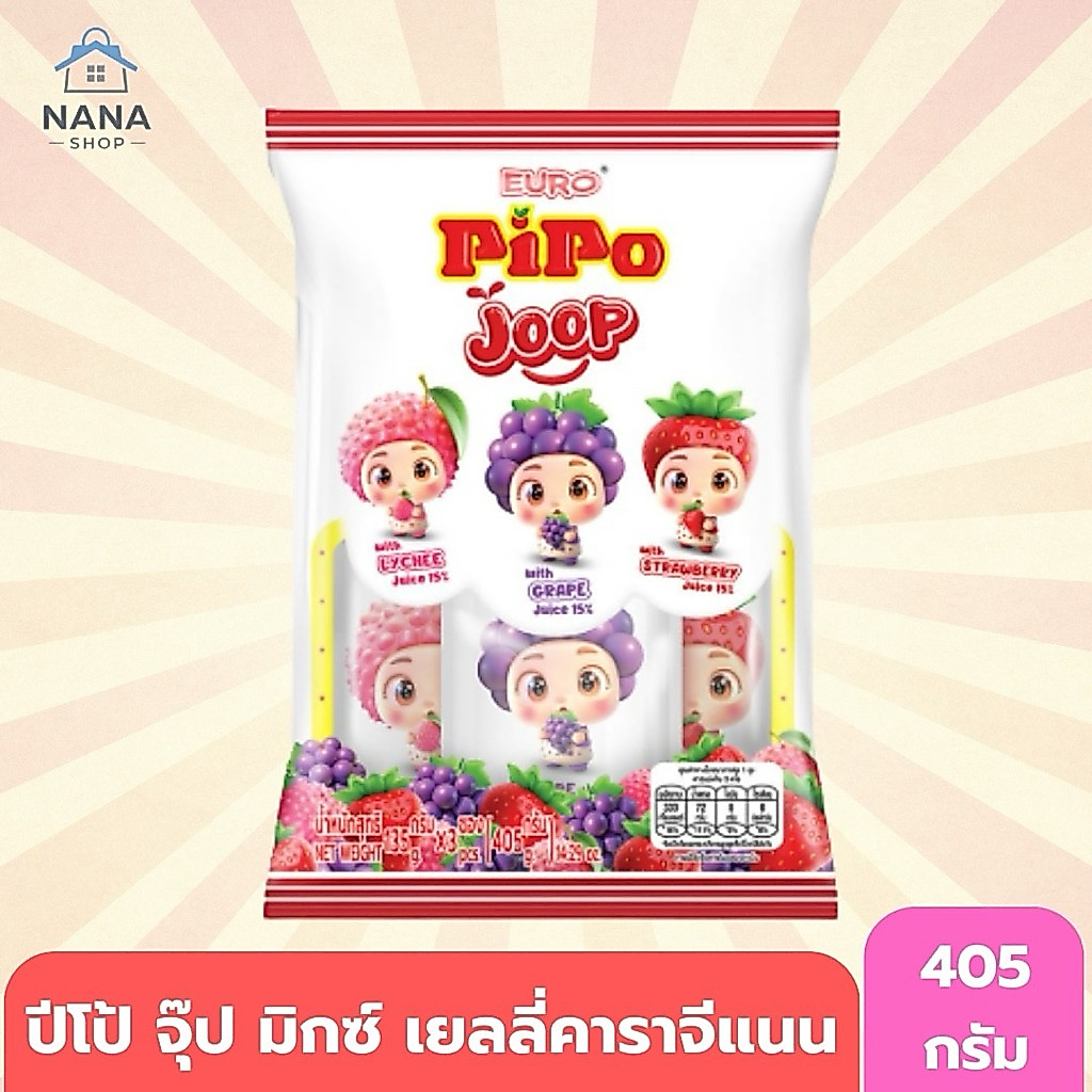 [3+3ถุง] ปีโป้ pipo เยลลี่ปีโป้แบบถุงดูด PiPo Joop เยลลี่ผสมน้ำผลไม้ คละรส 90 กรัม/ชิ้น 1 ถุงมี 6 ชิ้น