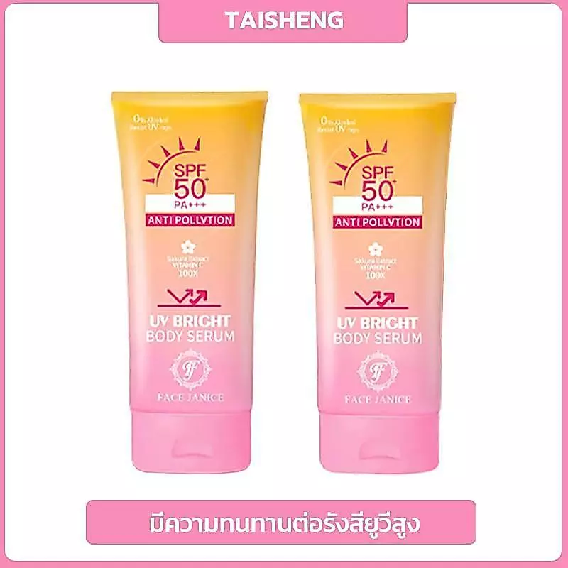 FJ กันแดดตัว โลชั่นป้องกันแสงแดด กันแดด Sunscreen 180ml SPF50+PA++++ UV Bright Body Serum สดชื่น ไม่เหนียวเหนอะหนะ