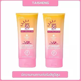 FJ กันแดดตัว โลชั่นป้องกันแสงแดด กันแดด Sunscreen 180ml SPF50+PA++++ UV Bright Body Serum สดชื่น ไม่เหนียวเหนอะหนะ