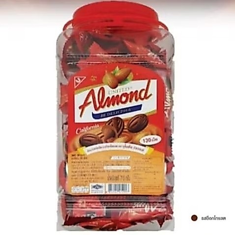อัลมอนด์เคลือบช็อกโกแลต United Almond130ชิ้น