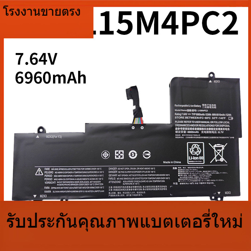 L15M4PC2 แบตเตอรี่ใหม่สำหรับ Lenovo L15M4PC2 YOGA 710-14ISK 14IKB 15IKB L15L4PC2