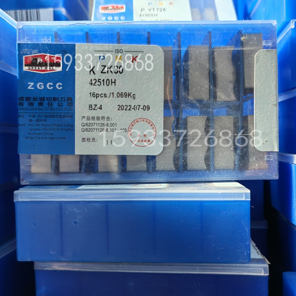 เฉิงตู Great Wall Alloy Clamp Blade YG6X YG6A YG8 ZK30 T3K1305A T3K1305B3 B4
