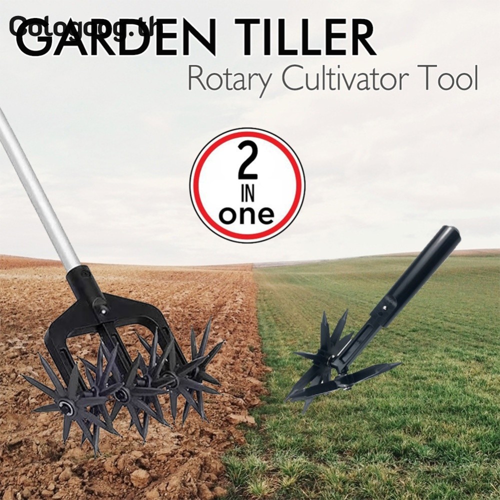 [colog-th] 2 in 1 Garden Aerator Gardening Rotary Tiller Rotary Cultivator เครื่องมือสวนสนามหญ้า Ripper ดินไถพรวนดินเครื่องมือสําหรับ Garden