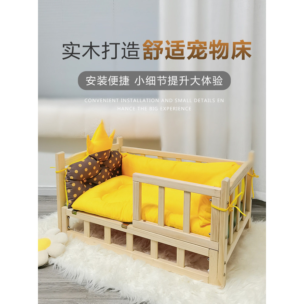 Pola Teddy Dog Bed Four Seasons Universal Pet Bed Dog Special Bed Wood Bed Large Small Dog Cat Bed B