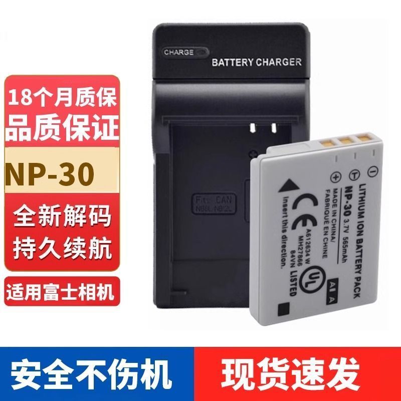 แบตเตอรี่ Fuji NP-30 เหมาะสําหรับเครื่องชาร์จกล้องดิจิตอล CCD Fuji finepix F440 f450