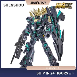S234 Mythical Beast รุ่น MGEX 1/100 Goddess of Destiny 2207B ชุดไฟบลูทูธรุ่น
