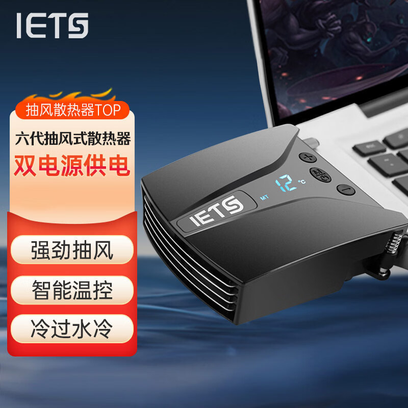 IETS หม้อน้ําโน้ตบุ๊ค USB พัดลมเงียบคอมพิวเตอร์ Cooling Handy เครื่องมือปรับอุณหภูมิพร้อมจอแสดงผลหน้